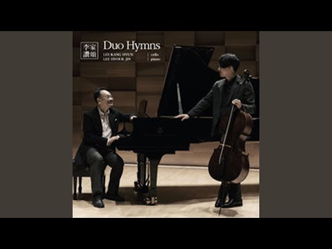 하나님 사랑 Amor Dei