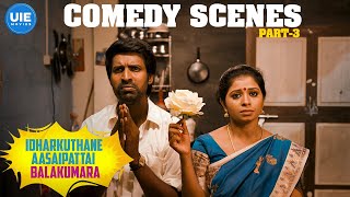 Soori’s upgrade: from sister-in-law to… wife! | Soori | Jangiri Madhumitha | Vijay Sethupathi
