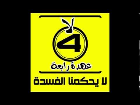 وقفة ا&#1621;حتجاجية سلمية ا&#1620;مام القنصلية الجزاي&#1620;رية بلندن 2014 03 08