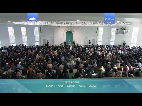 Friday Sermon (Urdu) 10 November 2017: Truth & Justice