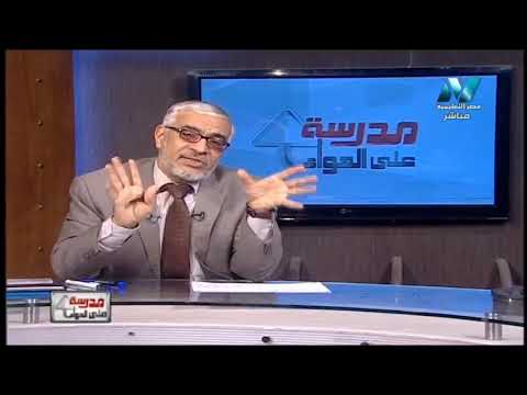 فيزياء الصف الثالث الثانوى 2019 - الحلقة 31 - المعاوقة فى دوائر التيار المتردد