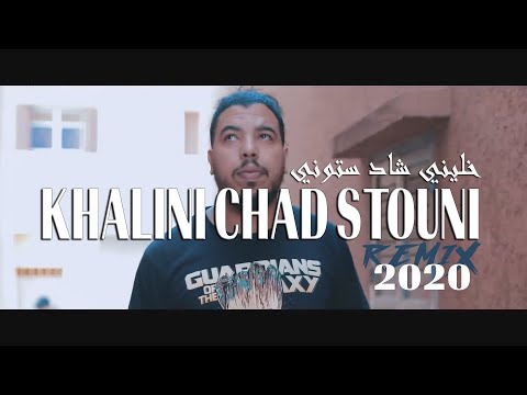 Gnawi - Khalini Chad Stouni - Ft. fat Joe (official Video) Remix 2020 By Cee-G