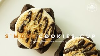 스모어 초코 쿠키컵 만들기 : How to make S'more Chocolate cookies Cup : スモアチョコクッキーカップ -Cookingtree쿠킹트리
