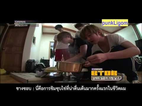 [Thaisub]MTV Diary Ep.22 BTOB Cut