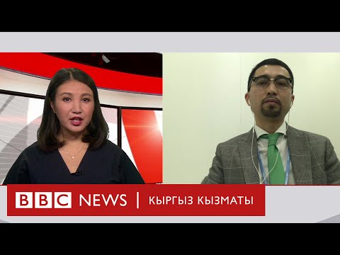 Кыргызстан кандай чарага барат? Климаттын өзгөрүүсүсү