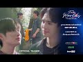 [OFFICIAL TEASER ] - Two Worlds โลกสองใบ...ใจดวงเดียว