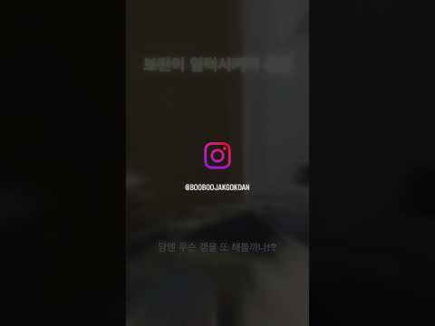 영업에 좋은 게임 ”미니빌2“