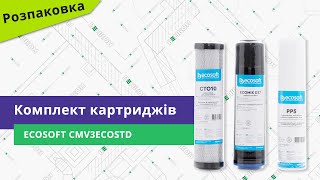 Ecosoft CMV3ECO - відео 1