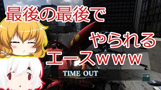 【バトオペ2】新兵がサイコミュ兵器に乗せられるそうですpart1【ゆっくり実況】