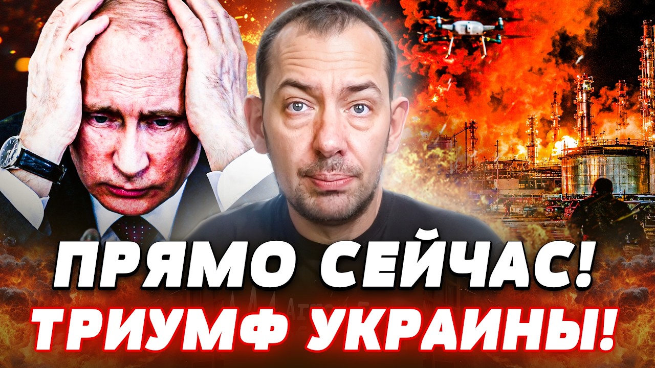 💥МИНУТЫ НАЗАД! ТАКОГО РАЗРЫВА ЕЩЕ НЕ ВИДЕЛИ! РФ ПОРВАЛИ ВДРЕБЕЗГИ! ВСУ НЕ ПО?