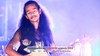 บทเรียนความรัก – หนวด จิรภัทร