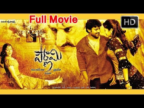 Pournami Full Length Telugu Movie || DVD Rip