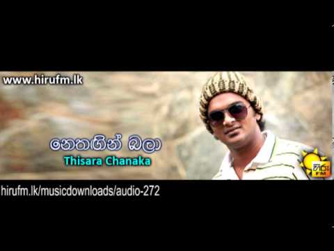 Nethangin Bala   Thisara Chanaka www hirufm lk
