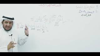 إعراب شواهد قطر الندى ( 26 ) image