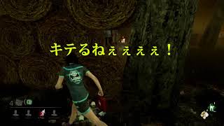 (実況)有言実行できない男DbD～Dead by Daylight～