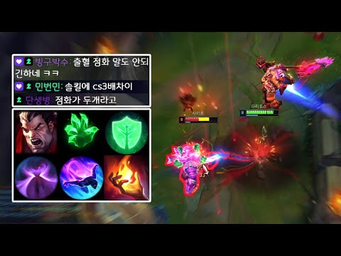 다리우스의 새로운 패러다임, 착취와 이속 기반으로 갉아먹기에 신이 돼버린 점화 다리우스