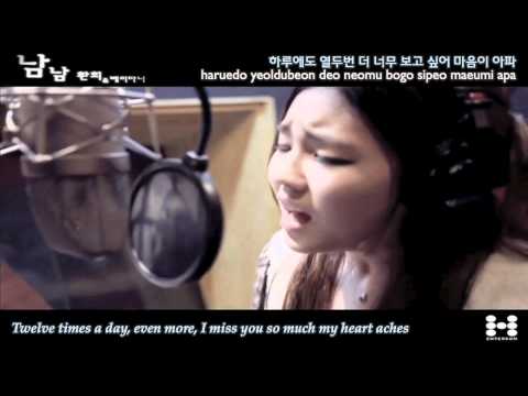 [ENG SUB] Hwanhee & May Doni - Strangers