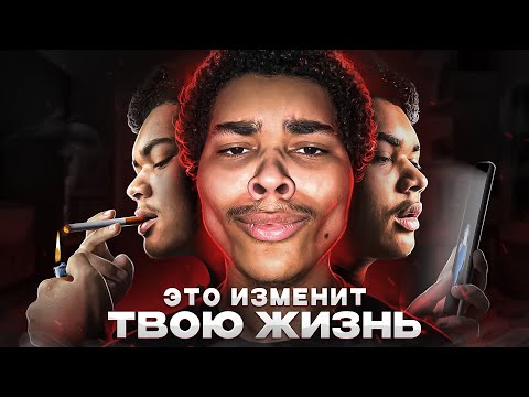 5 ВАЖНЕЙШИХ СОВЕТОВ ПОДРОСТКАМ (Я ХОТЕЛ БЫ ЗНАТЬ ЭТО РАНЬШЕ)