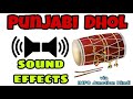 Punjabi Dhol Sound Effect । Background music । No Copyright । Without copyright ।