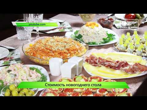 Новогодняя экономика Новости Кирова 05 12 2019
