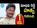 మాధవ రెడ్డి హత్య గురించి వివరించిన Crime