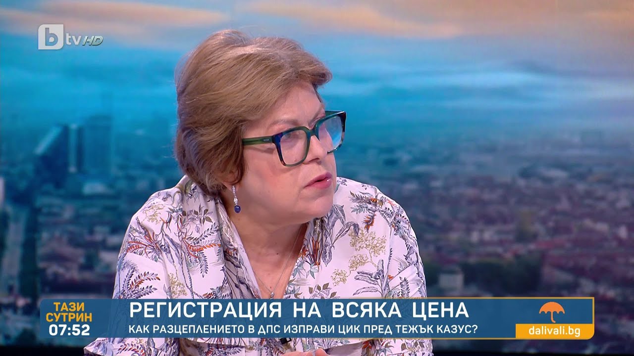 Татяна Дончева: От доста време в политическия живот се събират всякакви ентусиасти