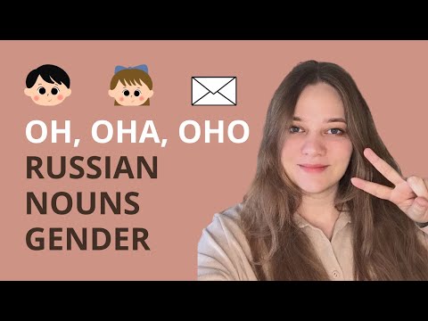 Russian nouns gender