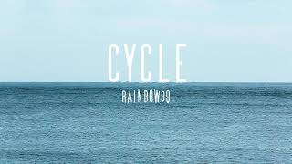 레인보우99 (RAINBOW99) - 시작도 끝도 존재하지 않는다 / CYCLE [MV]