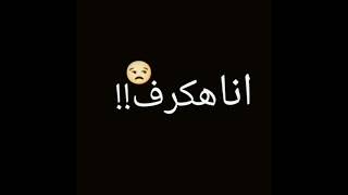 حالات واتس مساء الزفت علي اصحابي المريضه