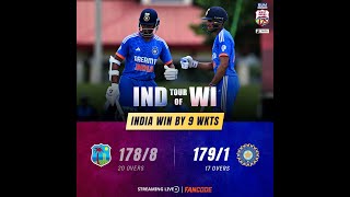 Gill Jaiswal script a dominant win  India vs West 