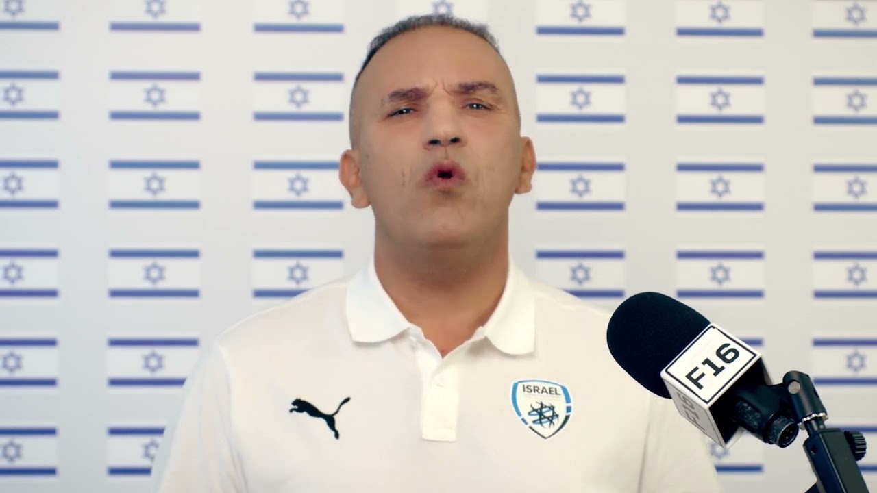 YANGO // האווירון הלאומי