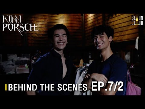 Behind The Scenes : KinnPorsche The Series EP.7[Part2]