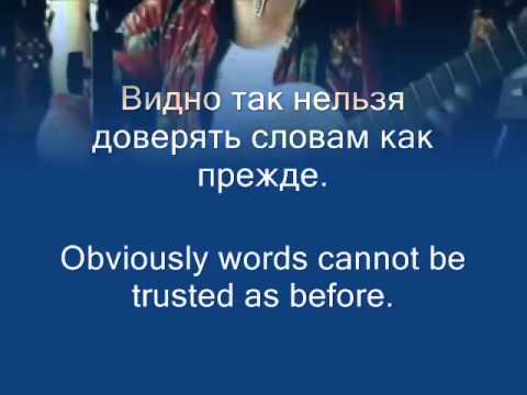 A'Studio   You   А Студио   Ты lyrics & translation