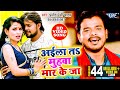 Pramod Premi Yadav का यह गाना पुरे बिहार में बवाल �