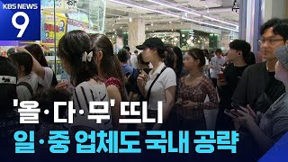 유튜브 썸네일