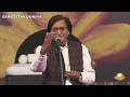 वसीम बरेलवी के जीवन का यादगार मुशायरा 