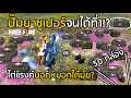 ฟีฟาย