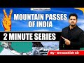 Mountain Passes Of India Indian Geography By Dewashish Sir