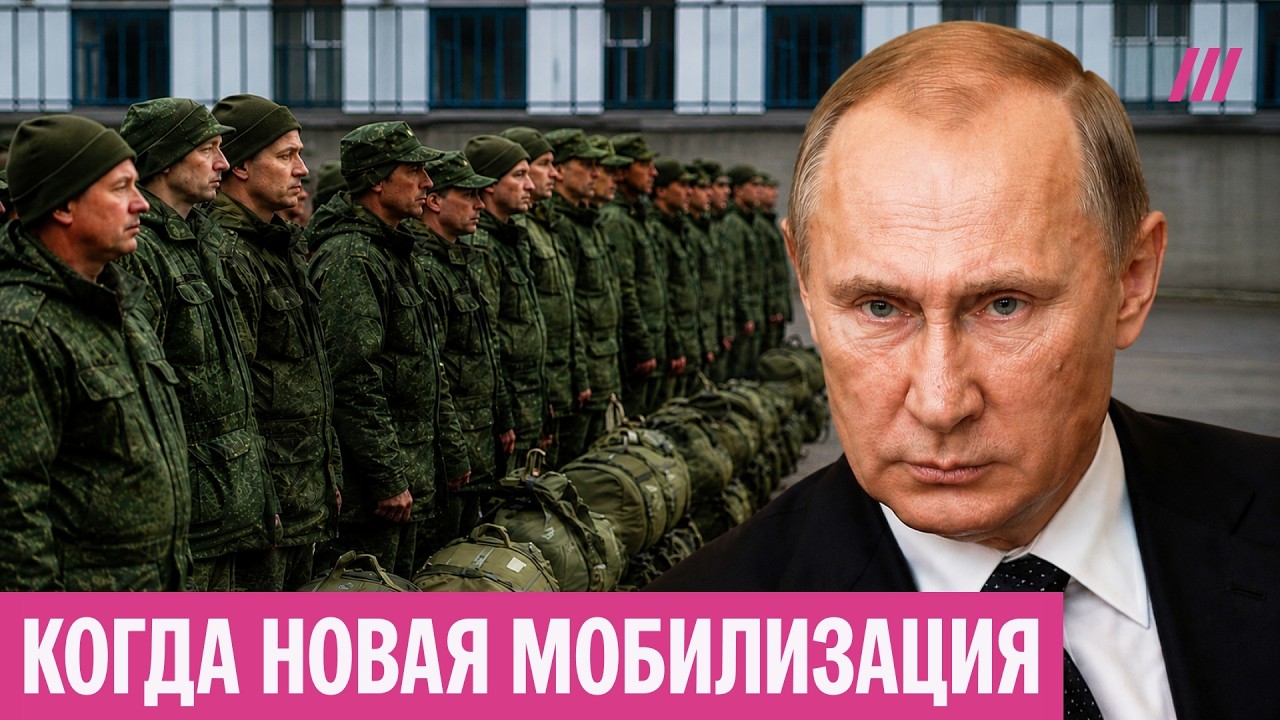 «Нужны штурмовики и пехота». Будет ли новая мобилизация осенью?