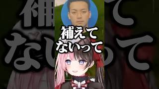 花芽すみれにデレデレなたぬき忍者のクリップを見た猫汰つなの一言に爆笑する橘ひなのとボドカ/w【ぶいすぽ/切り抜き】#ぶいすぽ #橘ひなの