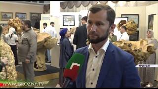 Грозный принял участие в акции "Ночь музеев"