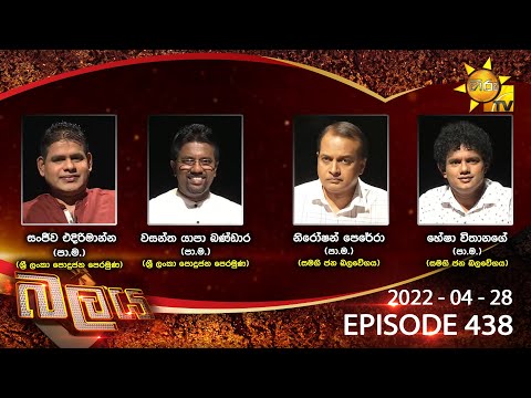 Hiru TV