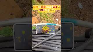 👉 "Teen Patti Master 2025 🎉 New Update 🔥"