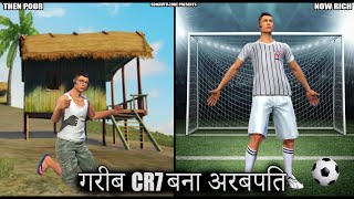 CR7 बना अरबपति | RONALDO MOTIVATIONAL STORY | FREE FIRE HEART TOUCHING STORY | HINDI MORAL STORIES