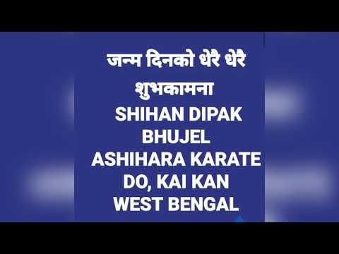 HAPPY BIRTHDAY SHIHAN