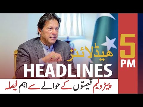 ARY NEWS HEADLINES | 5 PM | 31ST AUGUST 2020