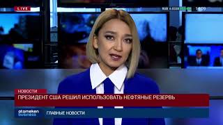 16.09.2019 14:00 Главные новости