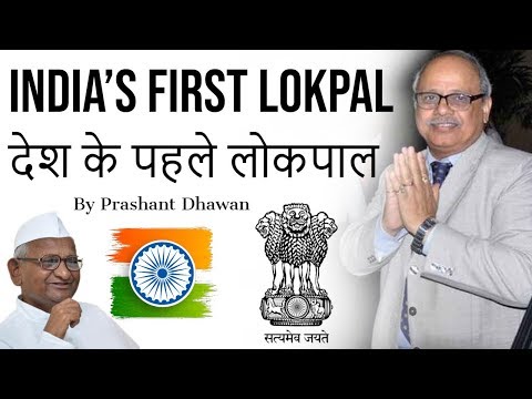 download lagu mp3 mp4 Lokpal Of India 2018, download lagu Lokpal Of India 2018 gratis, unduh video klip Lokpal Of India 2018