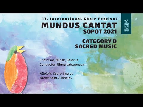 D Category Sacred Music - Choir Lira