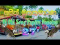 Ajith Muthukumarana Papare Dj Nonstop අජිත් මුතුකුමාරන ගීත එ�